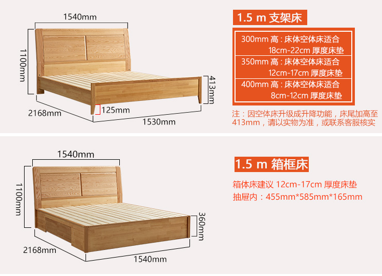 实木床的选购，箱体实木床的优缺点