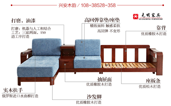 实木沙发能够提升家居的整体格调，如何选择实木沙发呢？