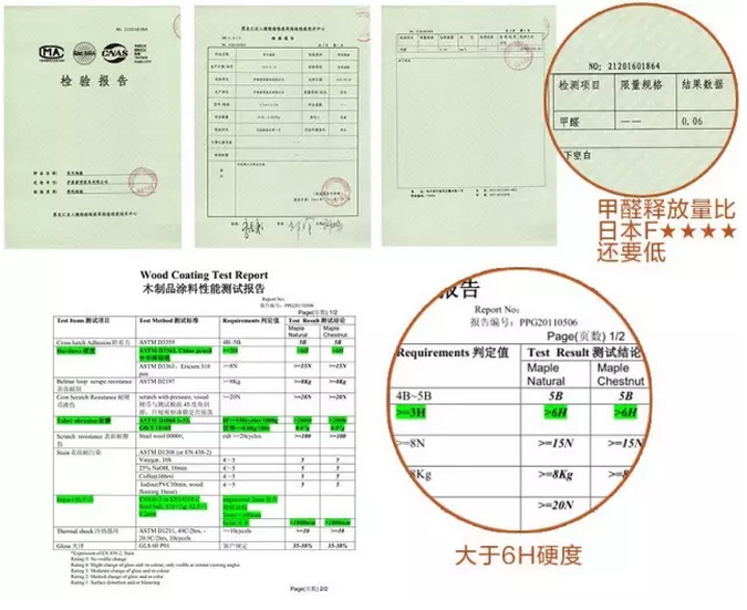 实木地板品质生活，匠人工艺与现代科技打造出高品质实木地板