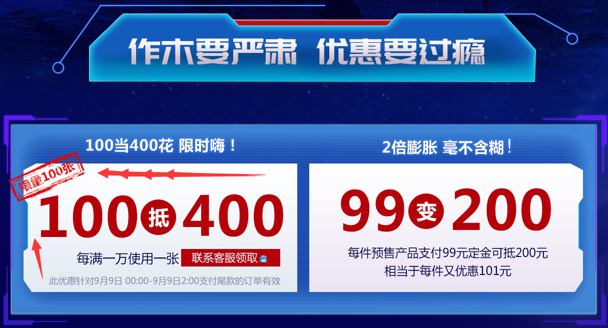 2017天猫99大促相关内容，大牌实木家具也参与其中哦！99品牌欢聚盛典