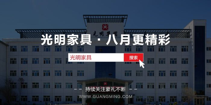 定制实木家具，首先要学会辨别实木家具