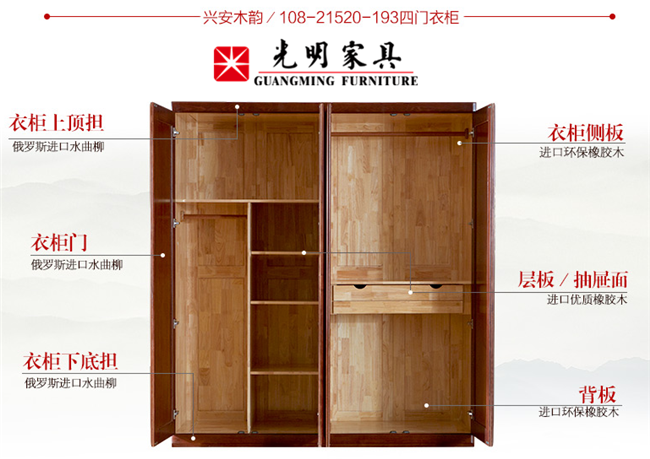 如何判断实木家具质量好坏，选购实木家具技巧