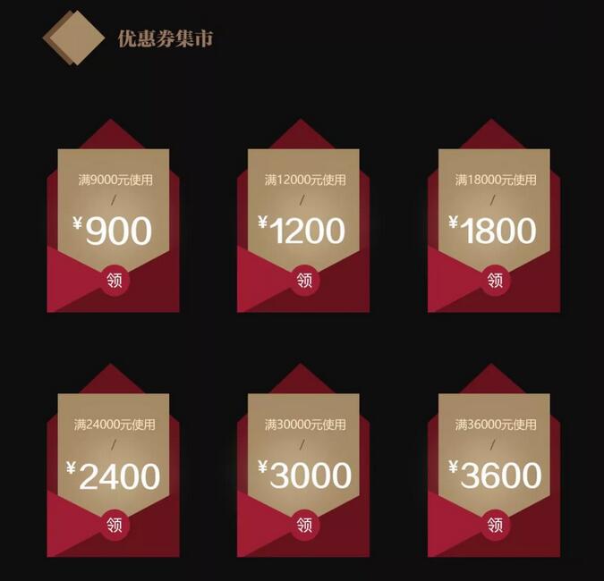 京东又出事了！这个是时候金年会在京东搞事情？