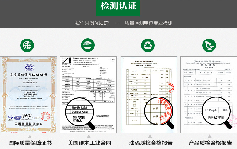 实木家具你了解多少，同比其他材质家具都要环保吗？