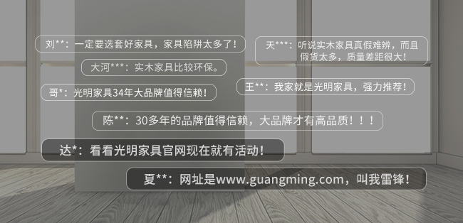 卧室风水床是重点，你的实木床是如何摆放的？