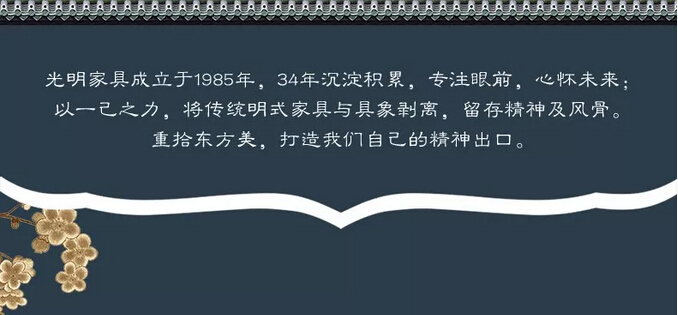 众筹来啦｜这款新中式实木床这样买真划算！