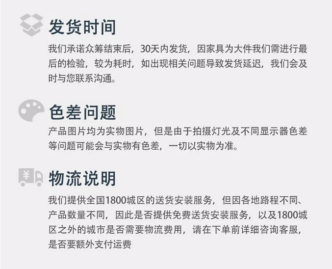 众筹来啦｜这款新中式实木床这样买真划算！