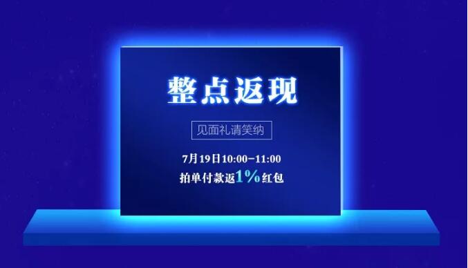 金年会720超级品牌，线上线下狂欢盛典，见证品牌力量