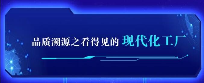 金年会720超级品牌，线上线下狂欢盛典，见证品牌力量