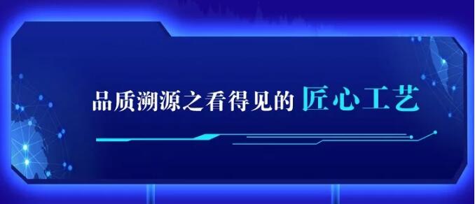 金年会720超级品牌，线上线下狂欢盛典，见证品牌力量