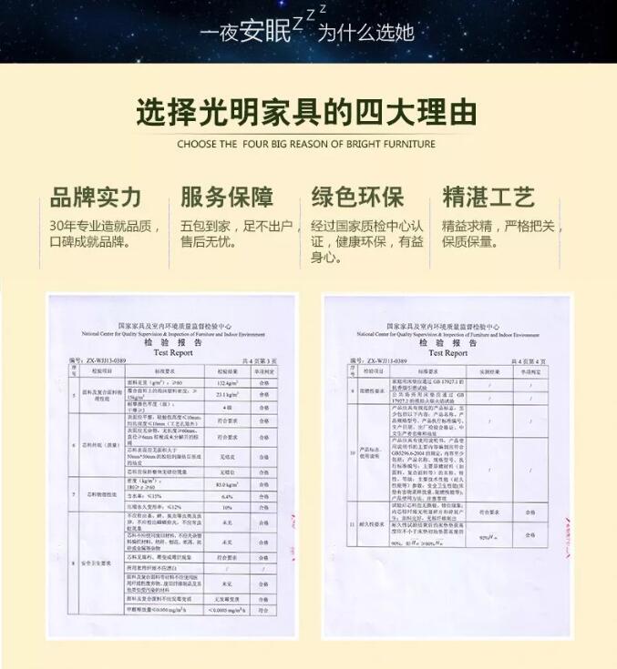 优质实木床你已经有了就缺这样一张好床垫了！