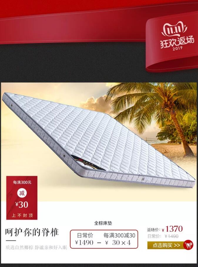 错过了品牌优质实木家具大优惠，大牌返场要抓紧！