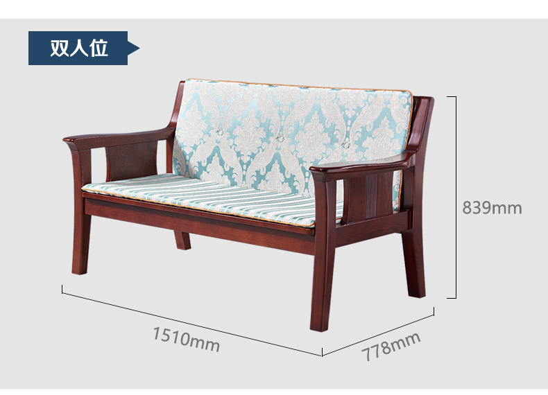 金年会客厅实木沙发组合 现代中式水曲柳全实木1+1+3人位沙发