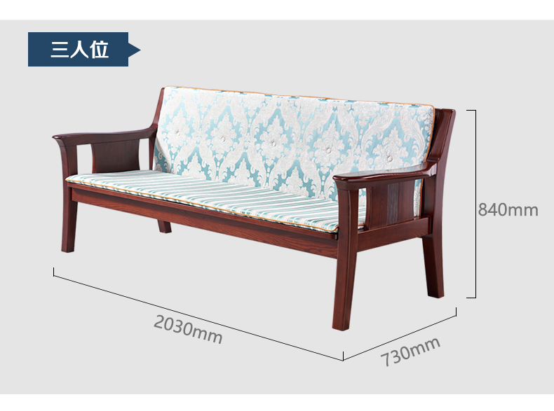 金年会客厅实木沙发组合 现代中式水曲柳全实木1+1+3人位沙发