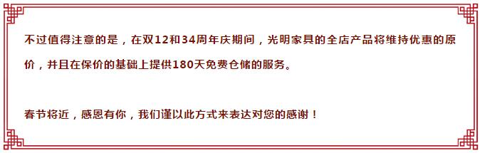 实木家具价格又将上涨，双12选购实木家具成为最佳时机