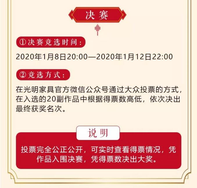 金年会第三届对联大赛等您来参与！