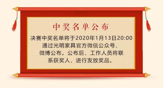 金年会第三届对联大赛等您来参与！