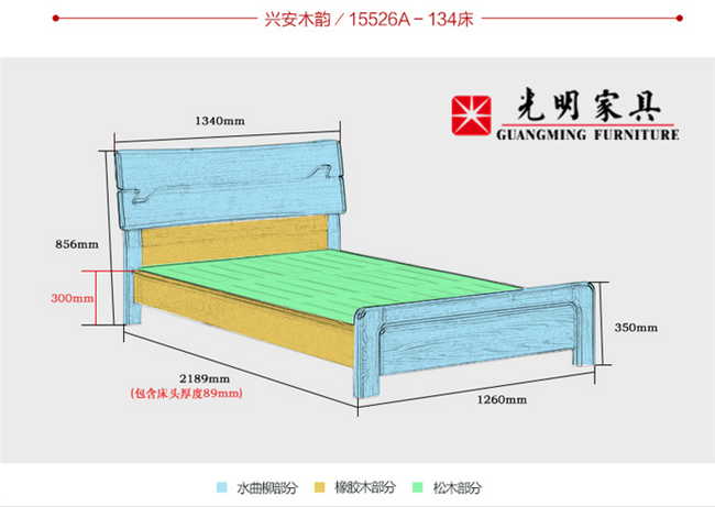 双人实木床宽大舒适，可尺寸一定要选对哦