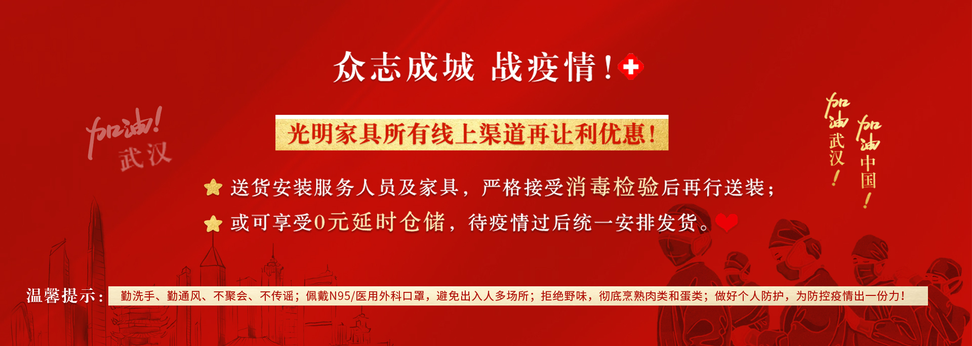 家居家具消毒小知识，不要因为消毒让家具受伤哦！