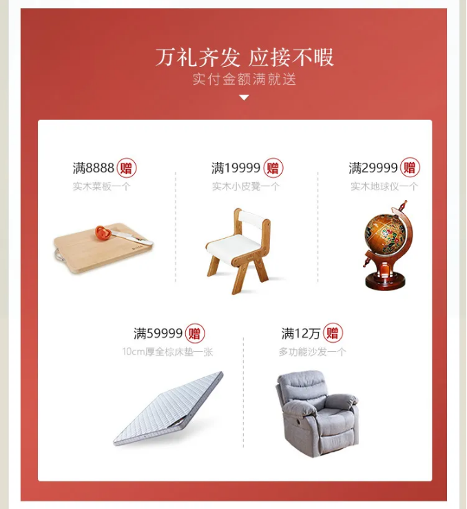 装房子选家具是否该选实木家具！