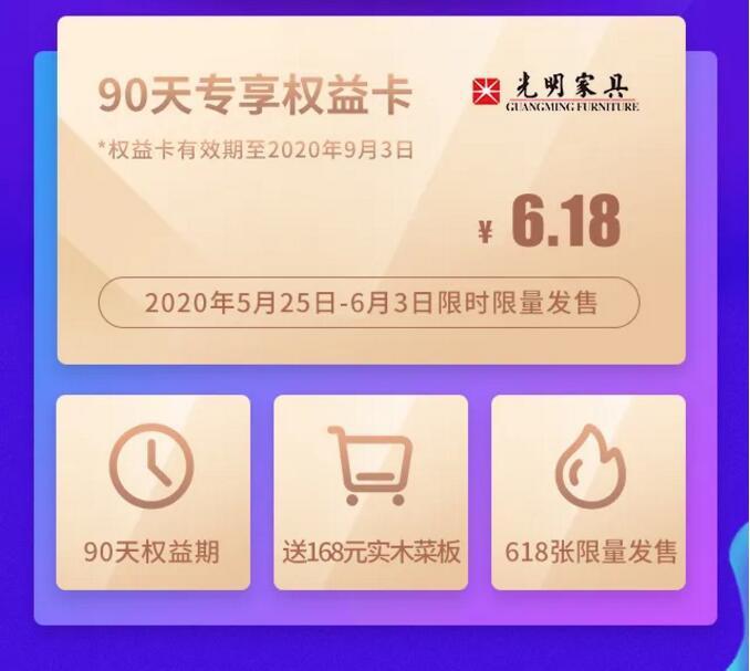 2020618年中大促已经开始了在等就来不及了哦！！！