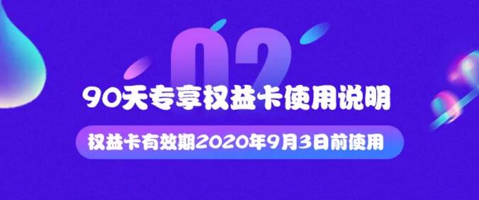 2020618年中大促已经开始了在等就来不及了哦！！！