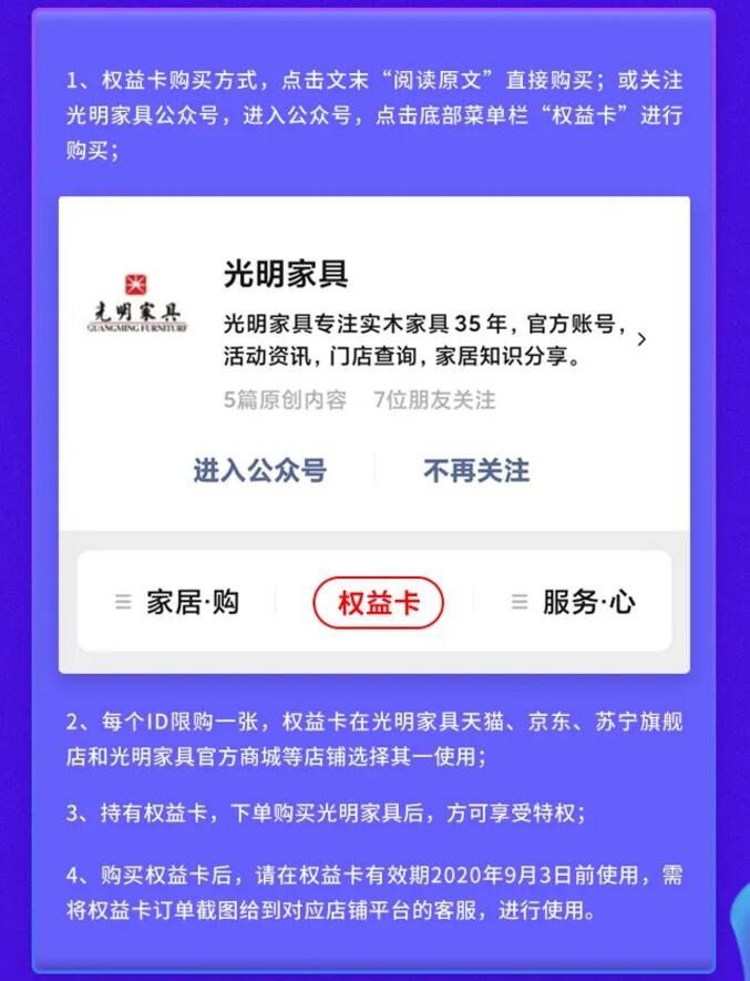 2020618年中大促已经开始了在等就来不及了哦！！！