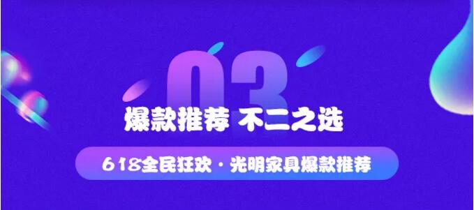 2020618年中大促已经开始了在等就来不及了哦！！！