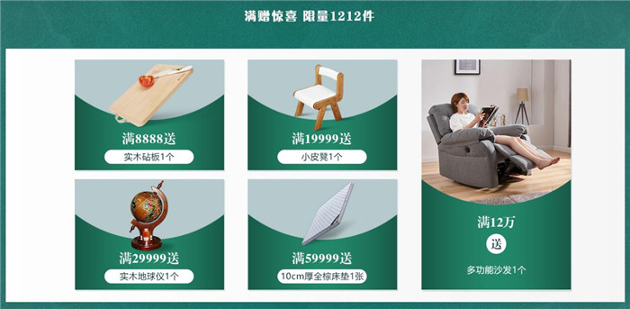 不一样的选择一样的高品质实木家具！