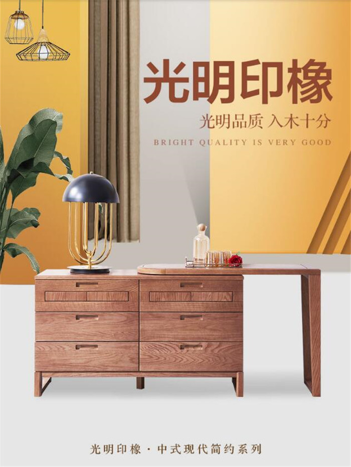 好家具还要好保养，实木家具保养方法