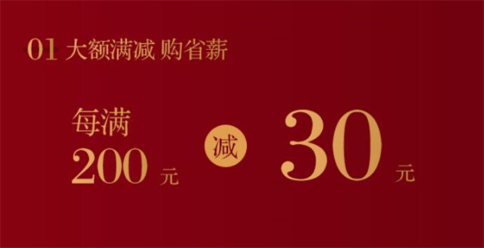 所有产品都是两件95折，此项折扣可以与其他优惠政策叠加使用，这样就可以拿到最优惠的价格了。这还只是开始，还有一大波好礼在下方。