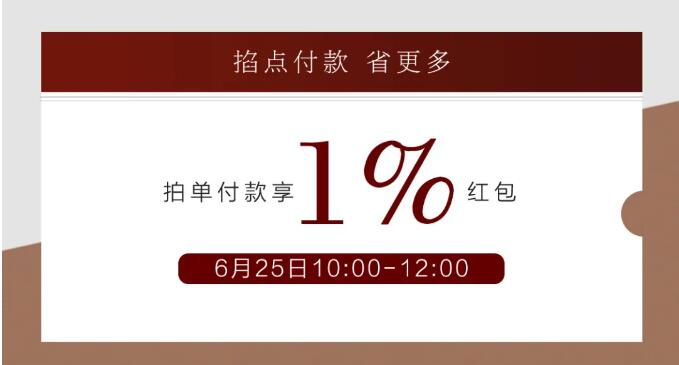 金年会精致家装再惠618 | 疯抢200万惊喜补贴礼