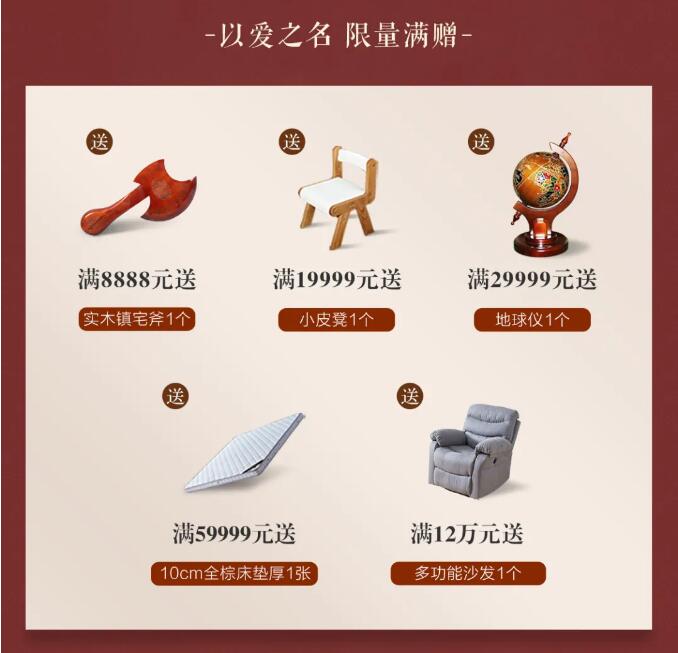 金年会 以爱之名陪伴TA | 3重礼遇焕新家