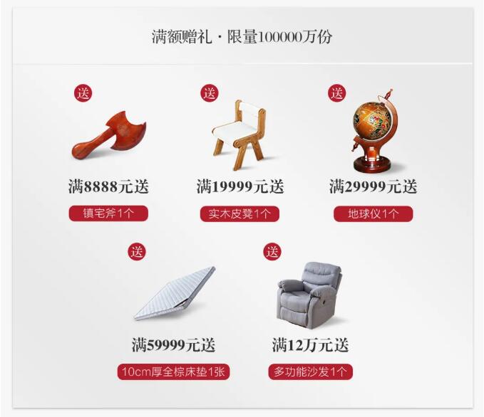 双十一买实木家具不了解品牌可不行！