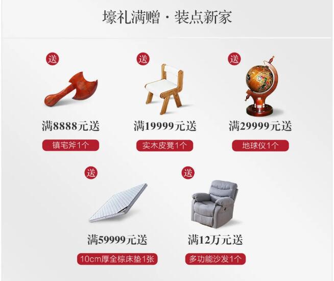 双十一应该选购板式家具还是实木家具？