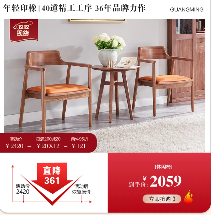 好家居好家具，细心打造耐心挑选很重要