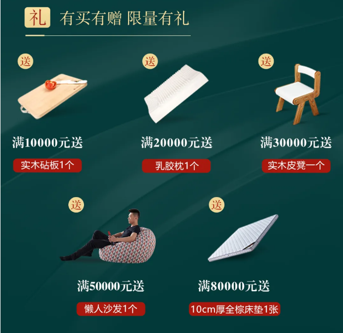 金年会迎春送喜焕新装 | 早春印象 开门焕新