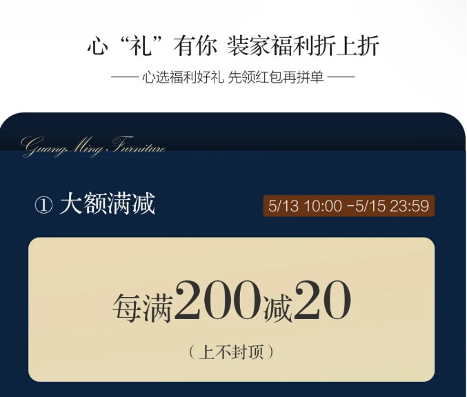 金年会把爱装进心房 | 5月装家送你告白基金