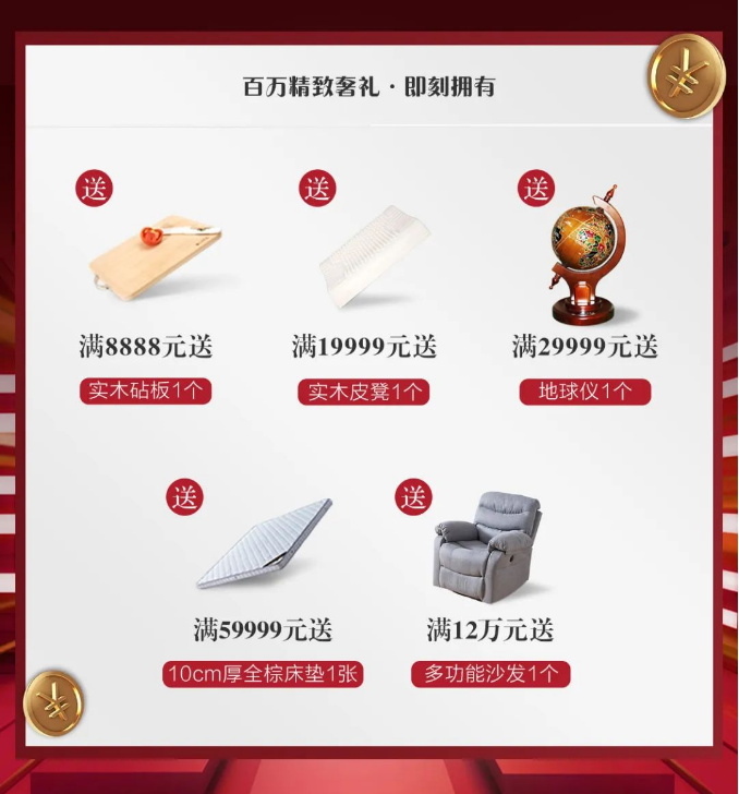 5、6月份选购实木家具体现业主品味还省钱！