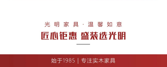 抢在618年中购物节里选上一款优质实木床岂不妙哉！