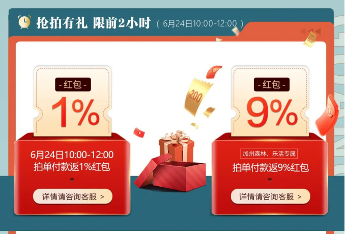 今年的618你是否错过了这些精美的实木家具？