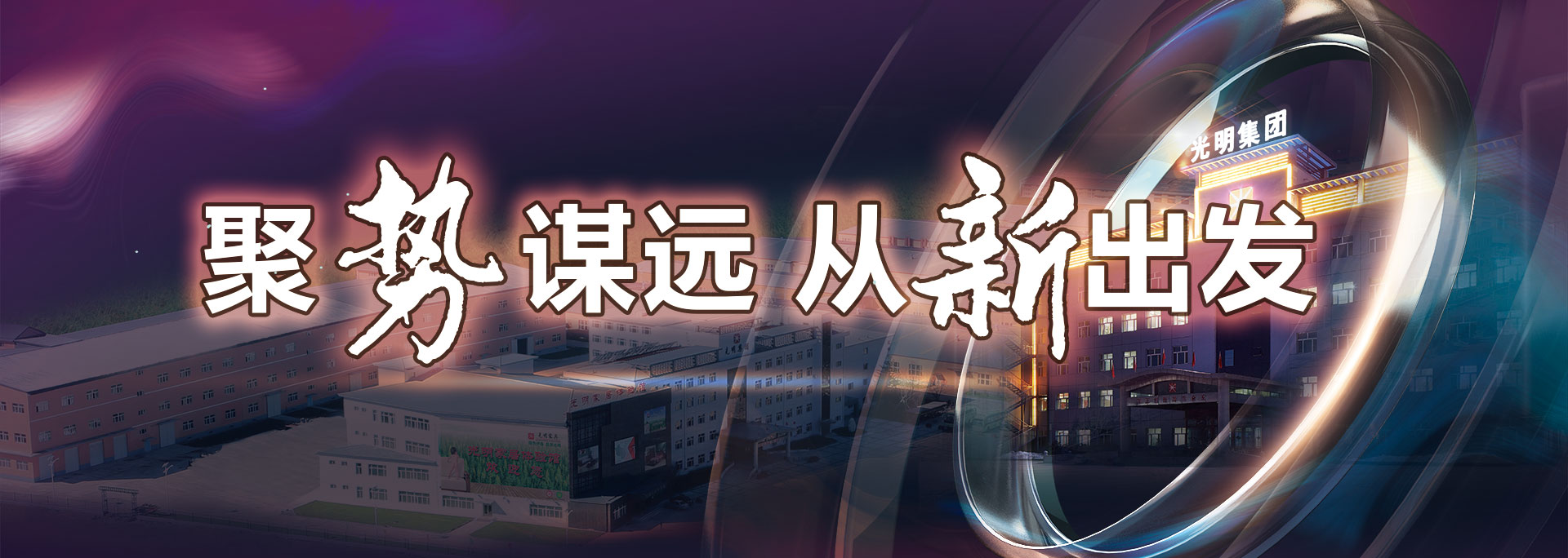 2022年12月18日金年会喜迎37周年庆