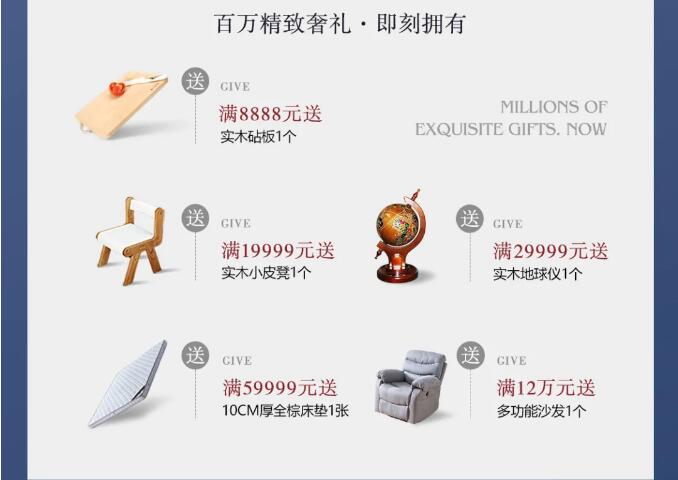 618为家而行，高品质实木家具明智之选