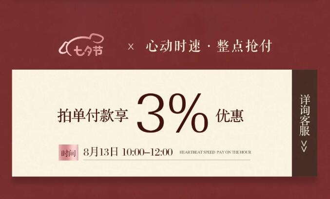 金年会 以爱之名陪伴TA | 3重礼遇焕新家